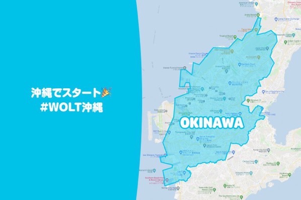 Wolt okinawa 1201
