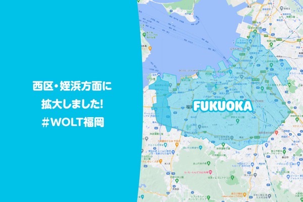 Wolt fukuoka 0515